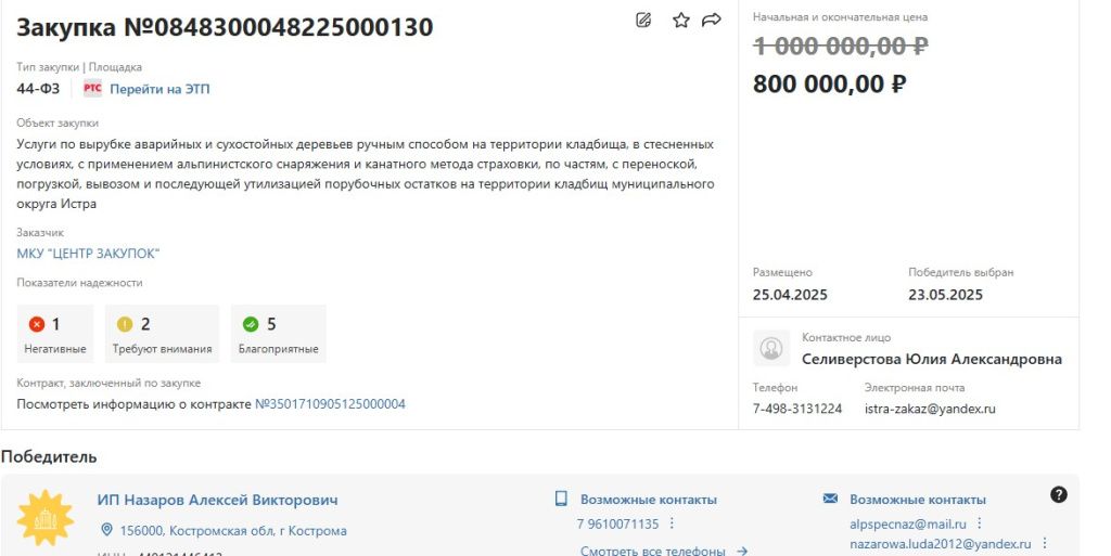 Screenshot_211.jpg Screenshot_211.jpg