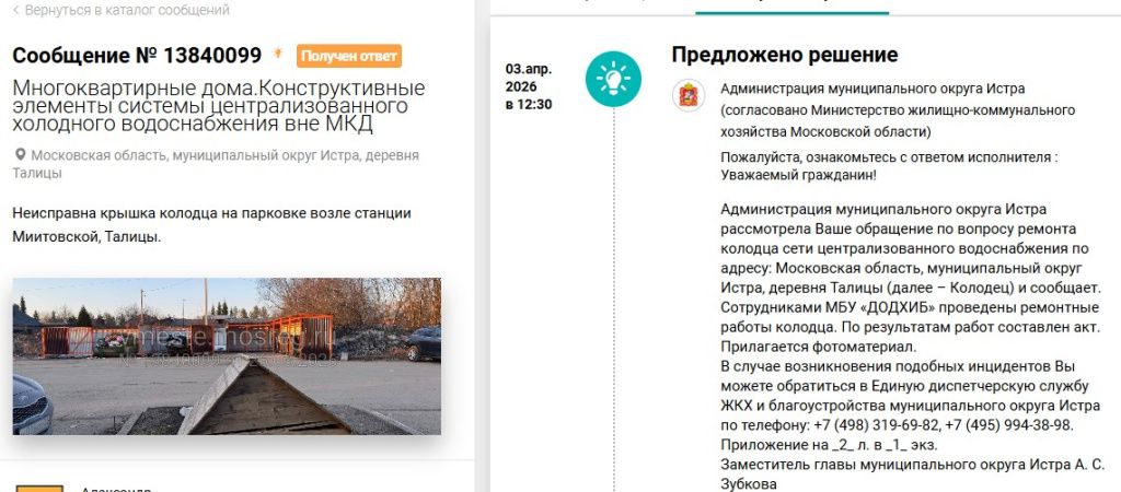 Screenshot_874.jpg Screenshot_874.jpg