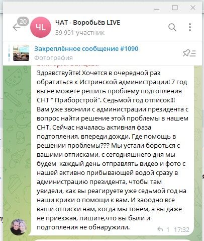 Screenshot_5.jpg Screenshot_5.jpg