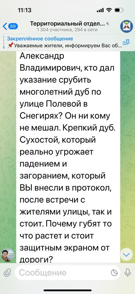 image-17-01-25-11-29.png