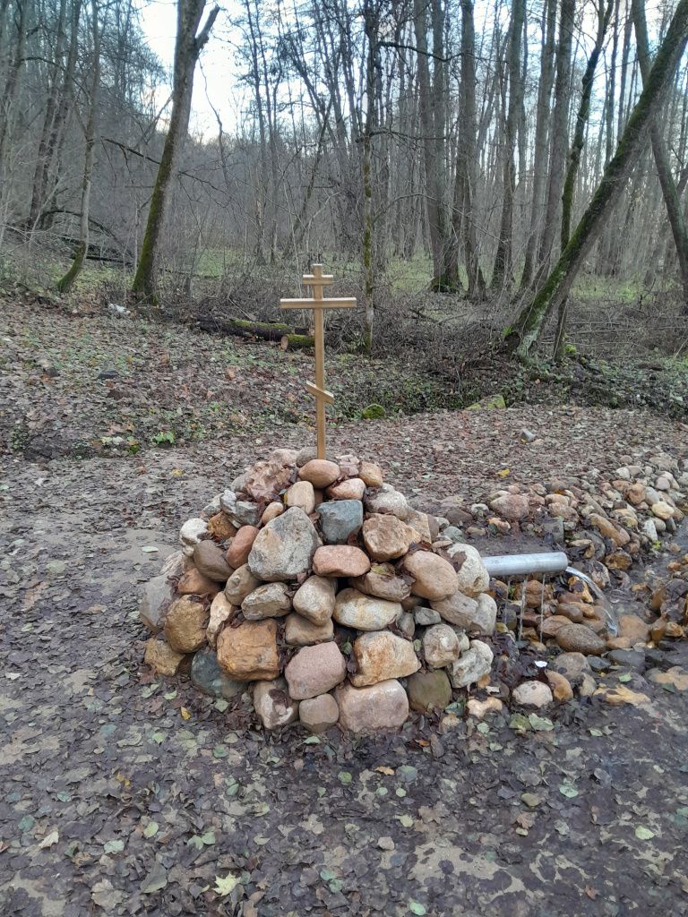 Источник Вельяминово 1.jpg Источник Вельяминово 1.jpg