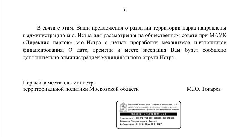 Screenshot_4.jpg Screenshot_4.jpg