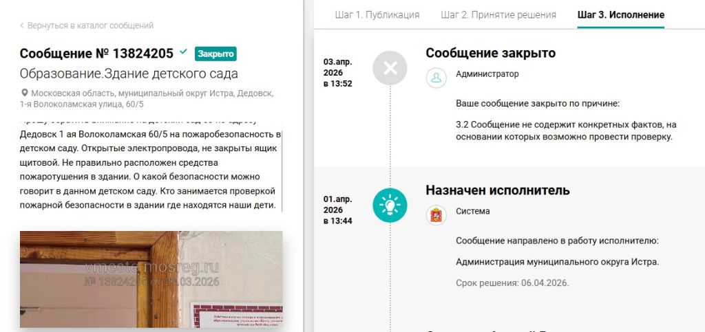 Screenshot_894.jpg Screenshot_894.jpg