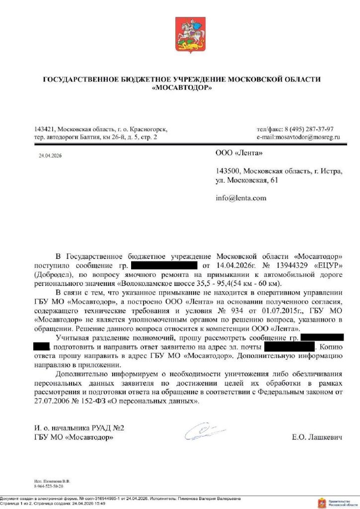 2edd61a3-63f0-49a1-81aa-dbe4a83ab344.jpg