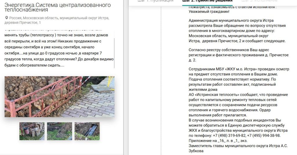 Screenshot_465.jpg Screenshot_465.jpg