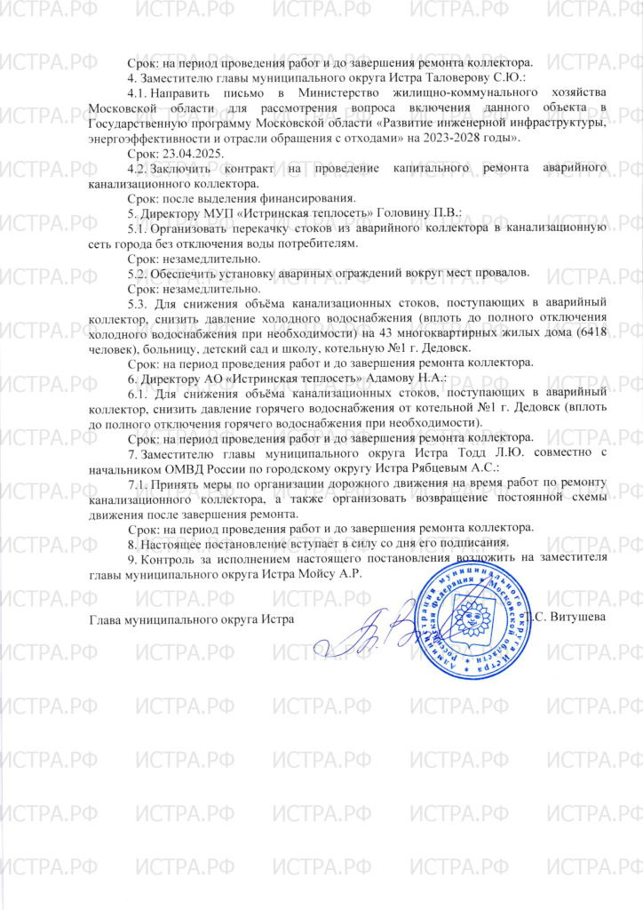 image-25-04-25-11-50 (1).jpeg