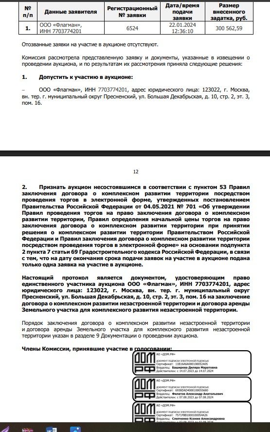 Screenshot_113.jpg