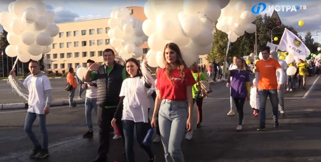 День города шествие - 2.jpg День города шествие - 2.jpg