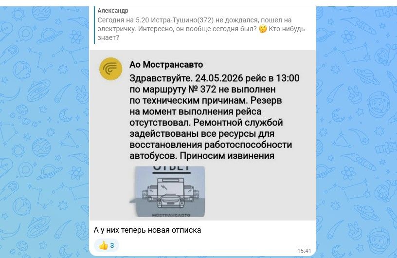 Screenshot_3.jpg