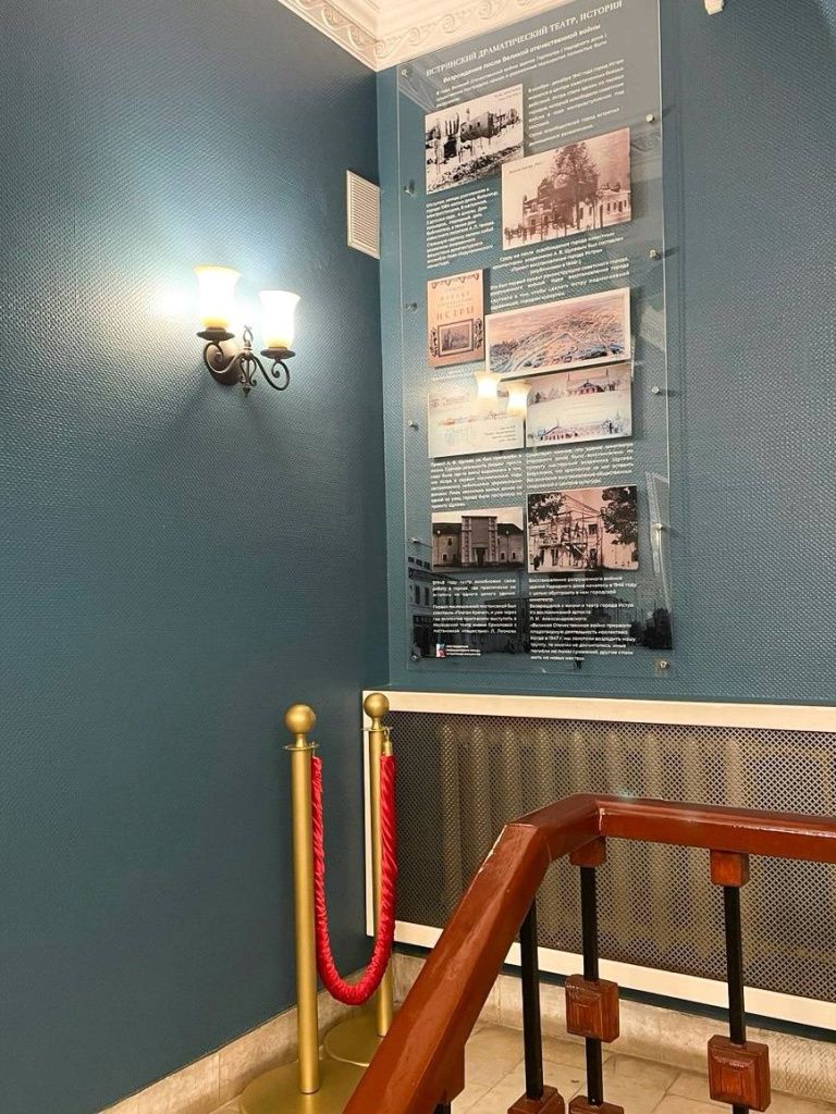 театр стенды.jpg