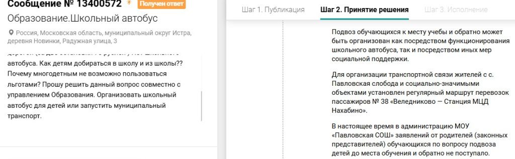 Screenshot_738.jpg Screenshot_738.jpg