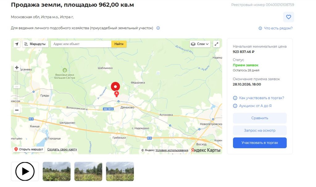 Screenshot_1239.jpg Screenshot_1239.jpg