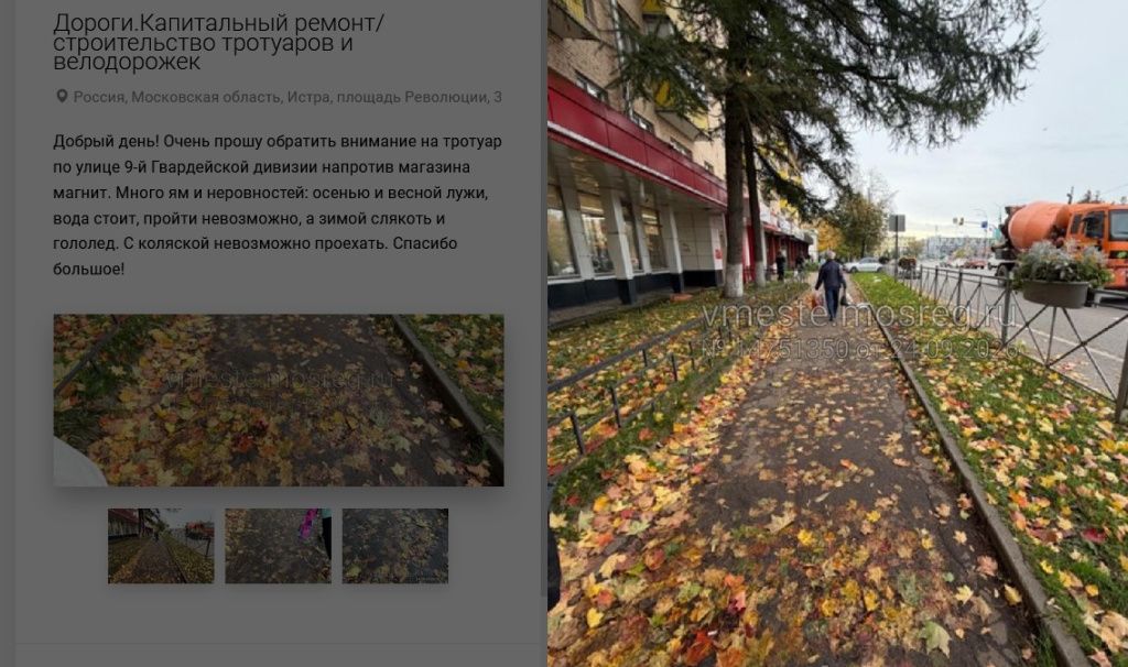 Screenshot_43.jpg