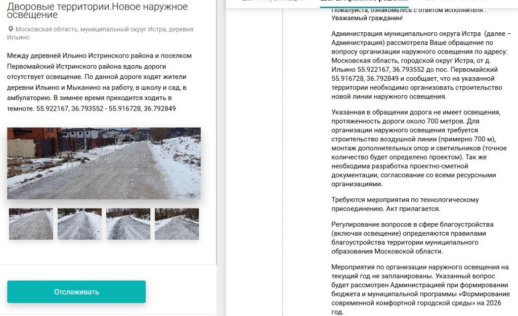 Screenshot_11.jpg