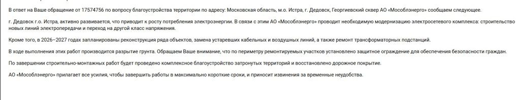 Screenshot_1171.jpg Screenshot_1171.jpg