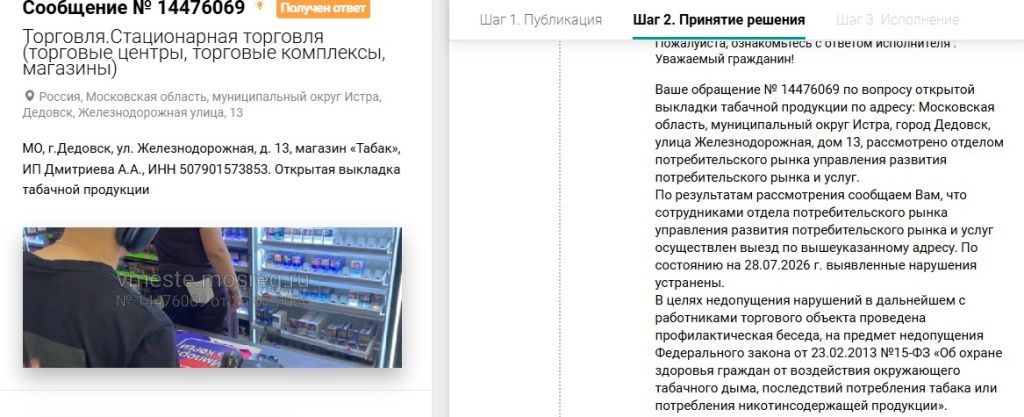 Screenshot_1174.jpg