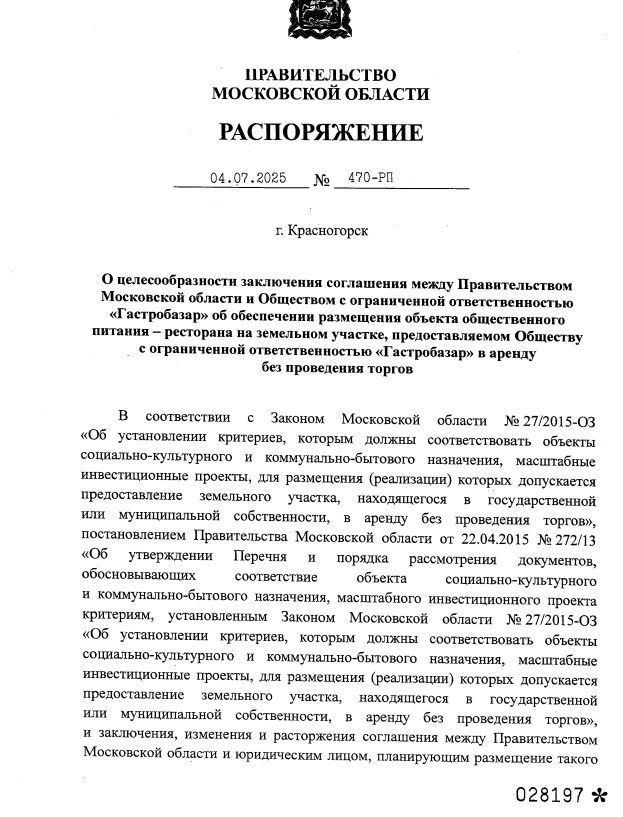 Screenshot_250.jpg