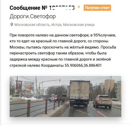 добродел.jpg