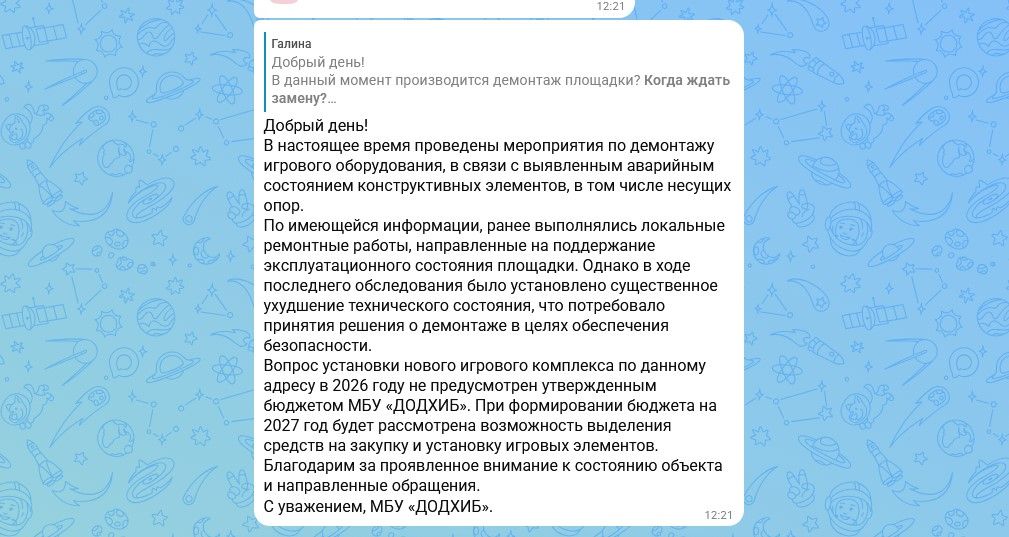 Screenshot_5.jpg Screenshot_5.jpg