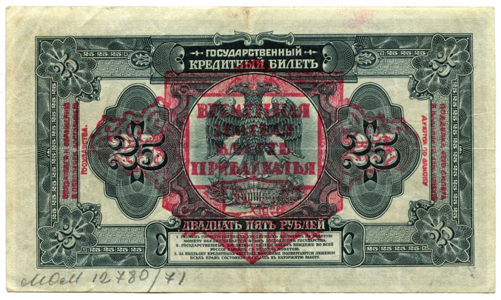 прибайкалье 18 год.jpg