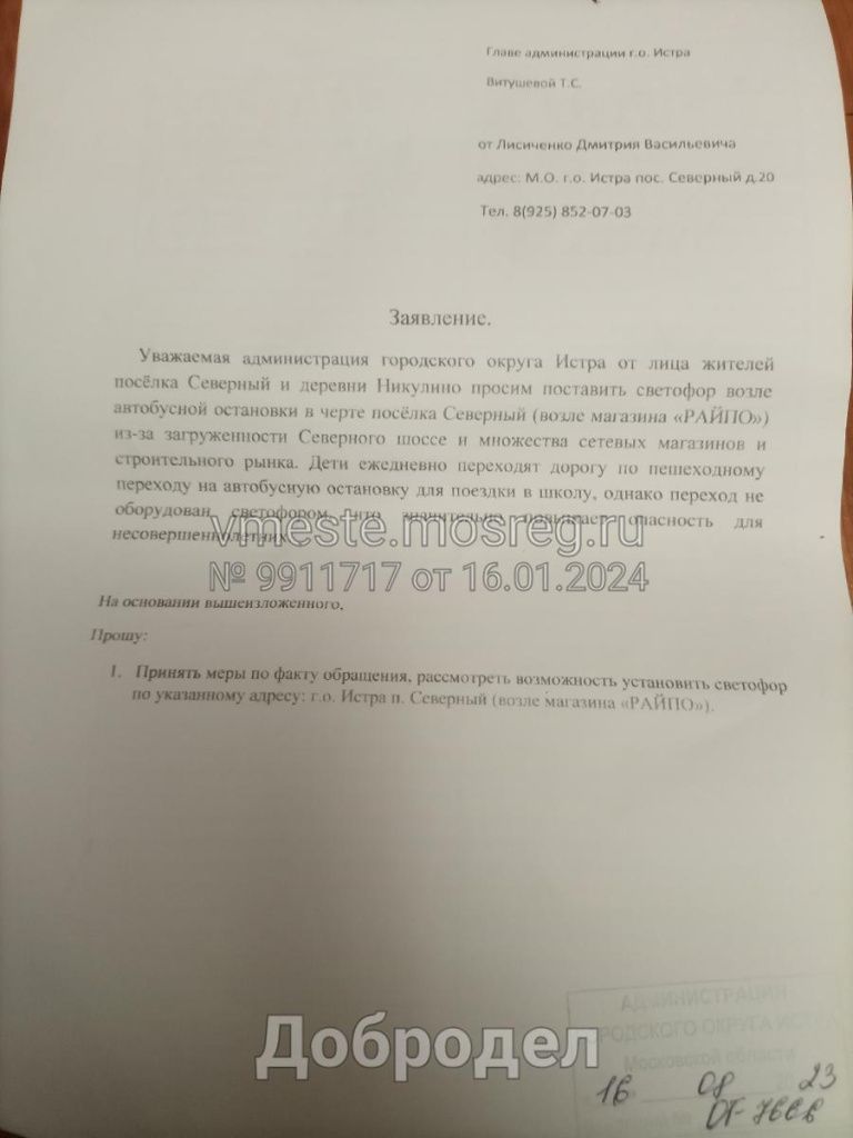 d24c507a-d27b-49e5-a756-bf25e8d4444e.jpg