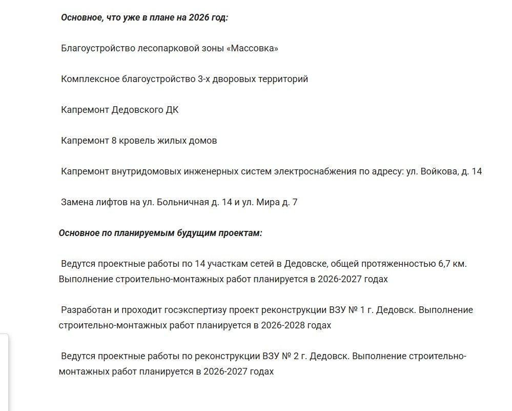 Screenshot_697.jpg Screenshot_697.jpg