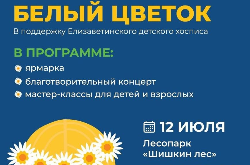 белый цветок.jpg