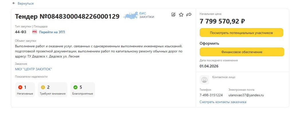 Screenshot_864.jpg Screenshot_864.jpg