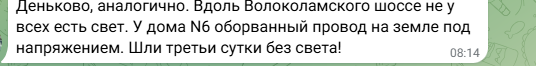Снимок экрана 4.png