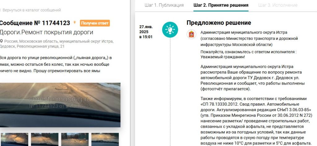 Screenshot_19.jpg