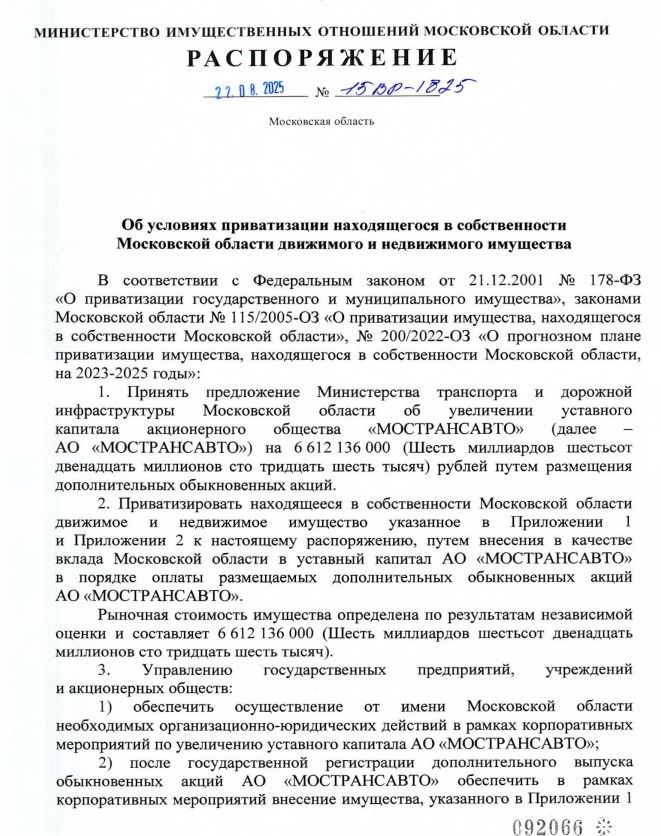 Screenshot_363.jpg