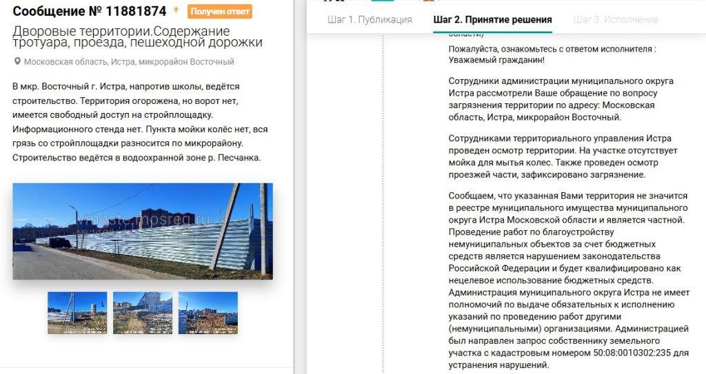 Screenshot_101.jpg