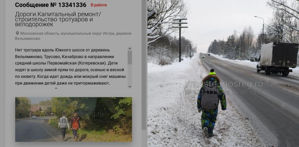 пешеходы.jpg пешеходы.jpg