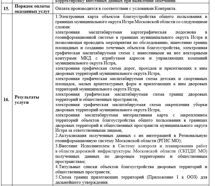 Screenshot_990.jpg Screenshot_990.jpg