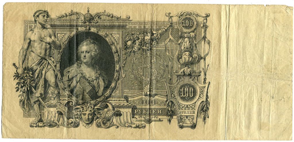 с тетькой 1912.jpg