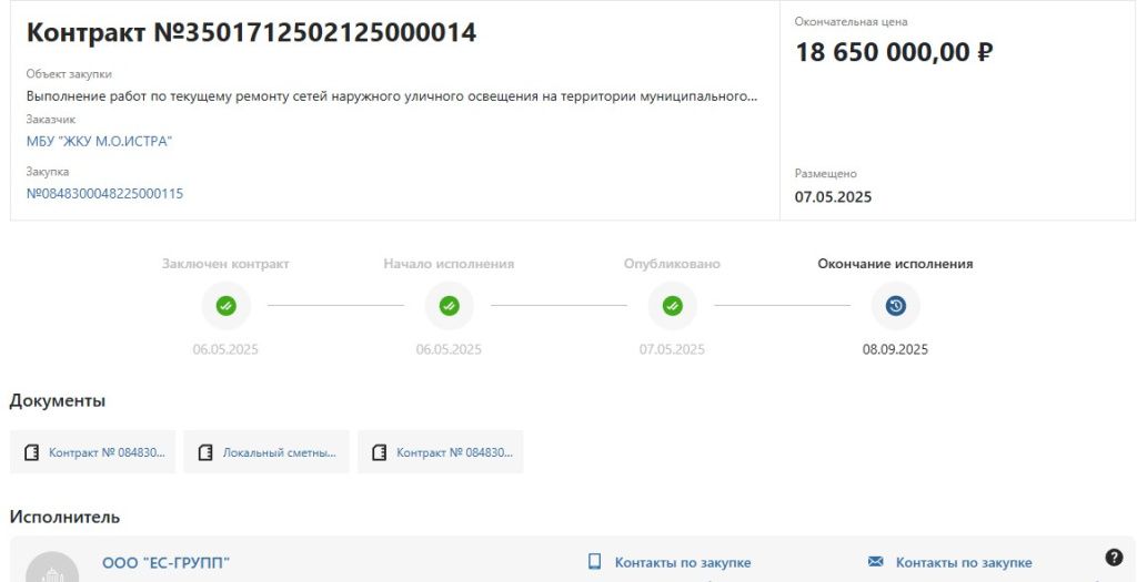Screenshot_201.jpg