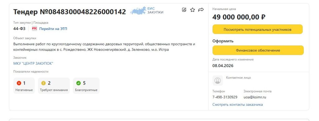 Screenshot_898.jpg Screenshot_898.jpg