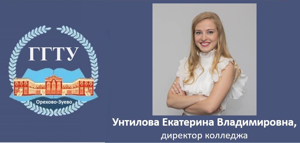 унтилова.jpg