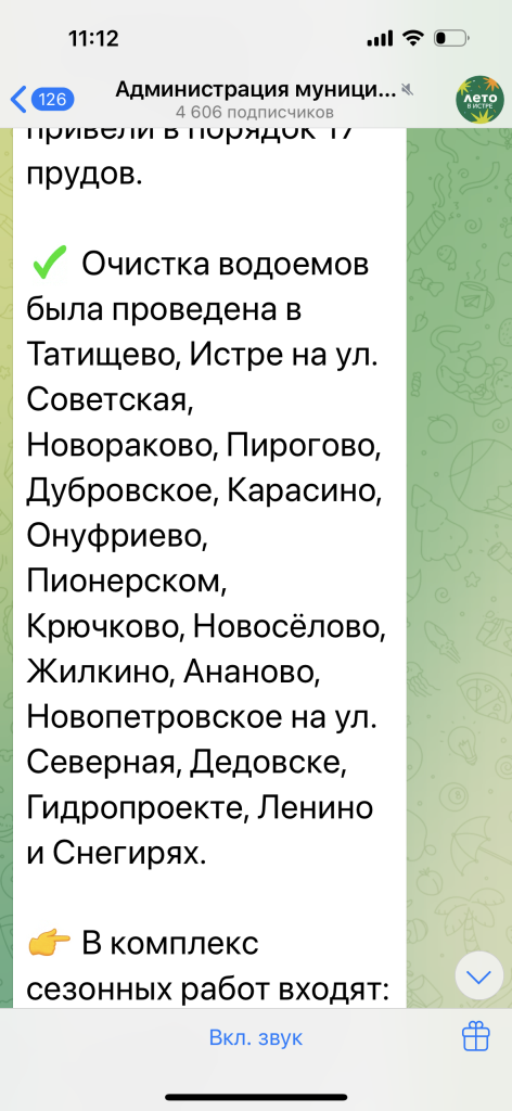 IMG_9274.PNG