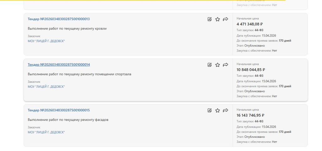 Screenshot_1121.jpg Screenshot_1121.jpg