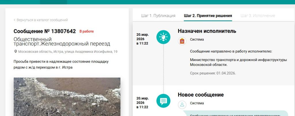 Screenshot_832.jpg Screenshot_832.jpg