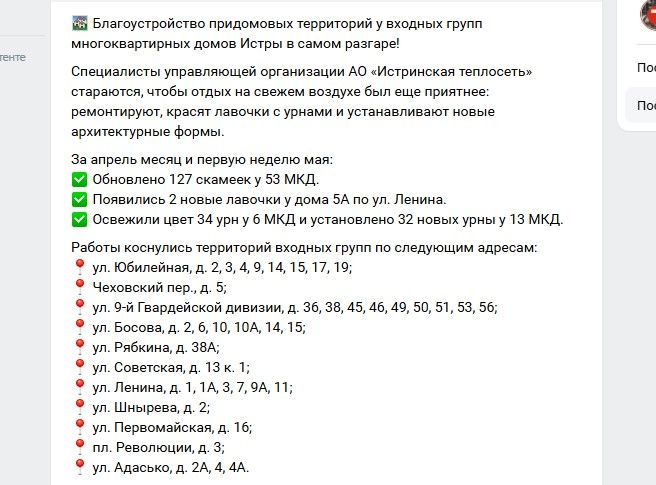 теплосеть входные группы.jpg теплосеть входные группы.jpg