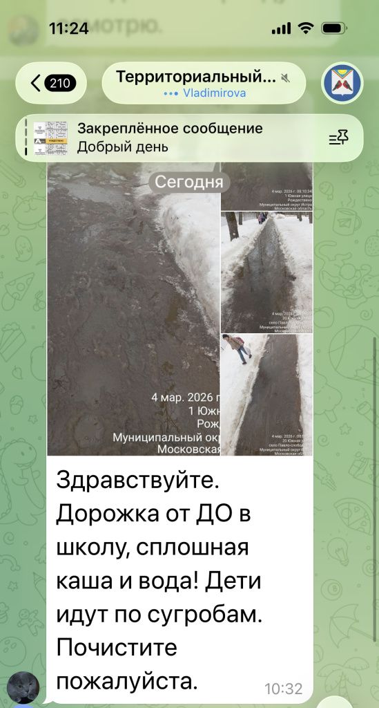 image-04-03-26-11-31.jpeg image-04-03-26-11-31.jpeg