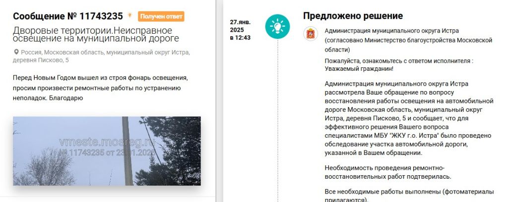 Screenshot_21.jpg