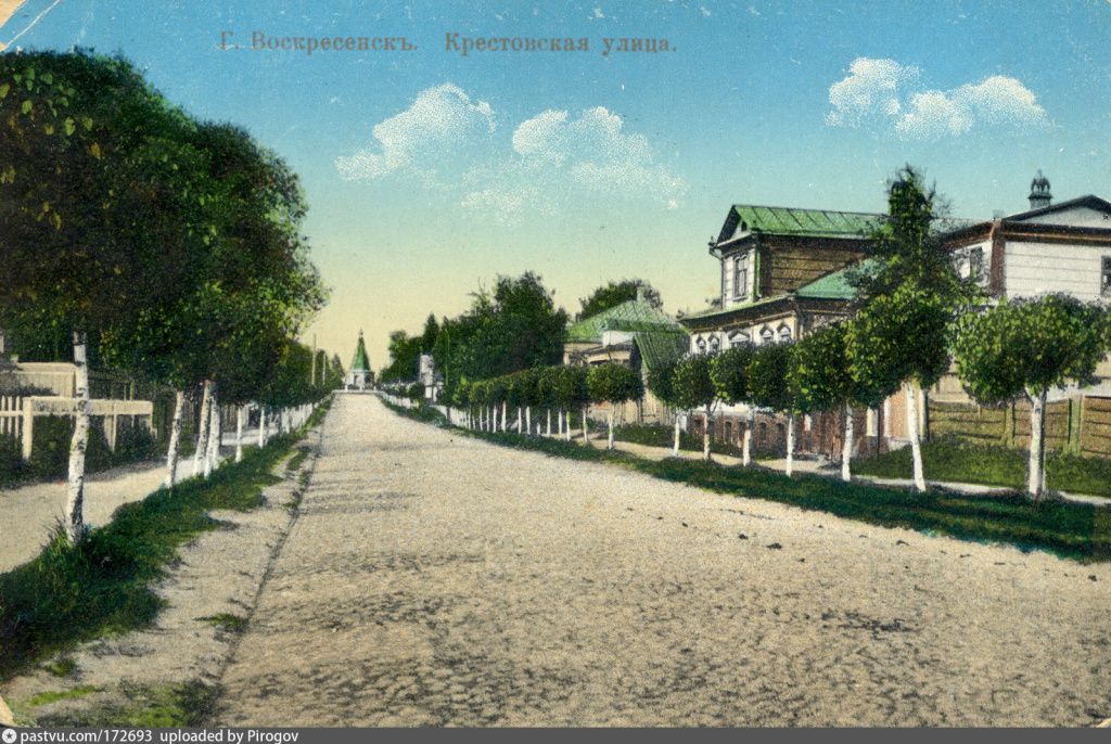 172693 Воскресенск на Истре. Крестовская улица.jpg