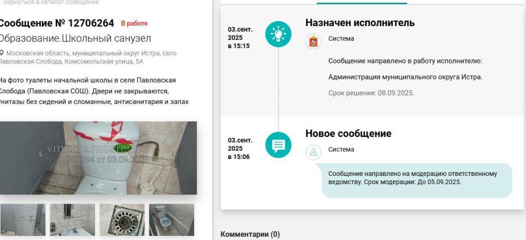 Screenshot_381.jpg
