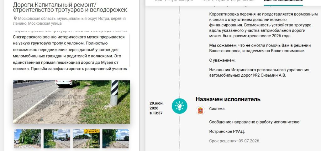 Screenshot_1128.jpg Screenshot_1128.jpg