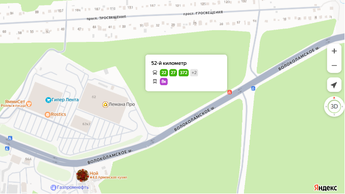 Screenshot 2026-01-14 at 12-01-49 О наименованиях автобусных остановочных пунктов в Истре-1.pdf.png