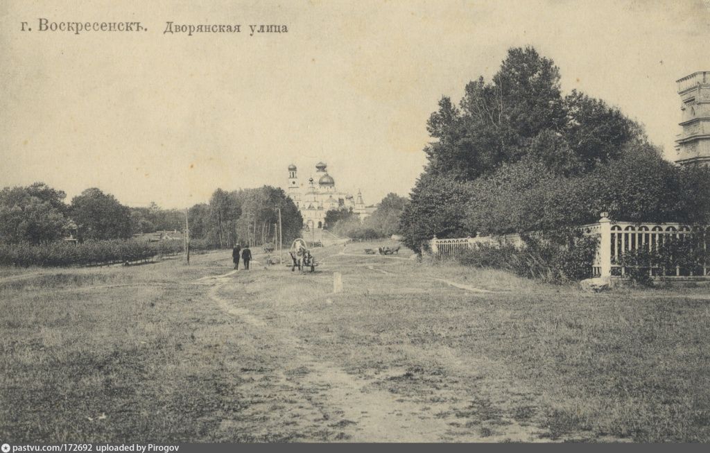 172692 Воскресенск на Истре. Дворянская улица.jpg 172692 Воскресенск на Истре. Дворянская улица.jpg