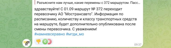 Босова ответ.jpg